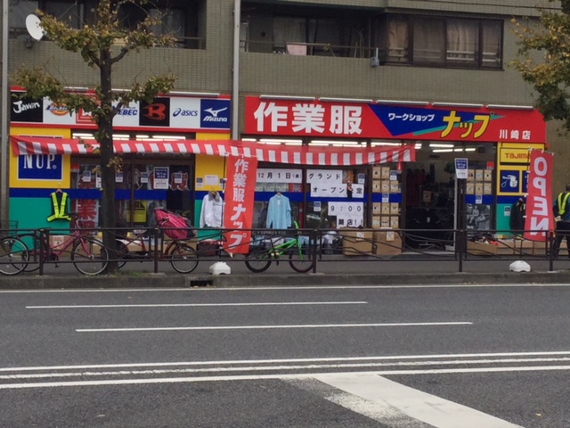 川崎店
