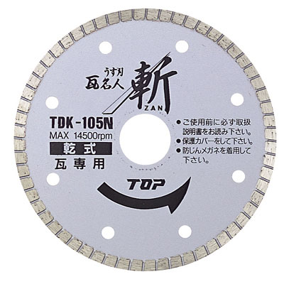 TDK-105N