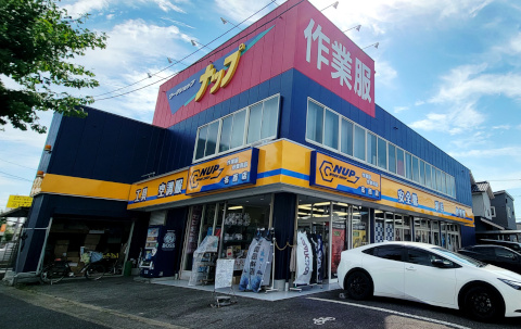 名西店