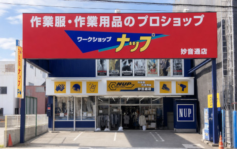妙音通店